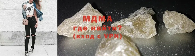 MDMA crystal  площадка Telegram  Донецк 